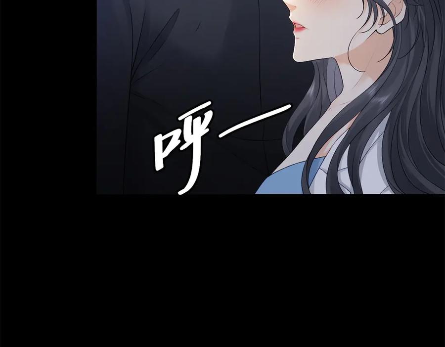 《我是女主，但炮灰实在太帅了》第1话 我不接受 第158页