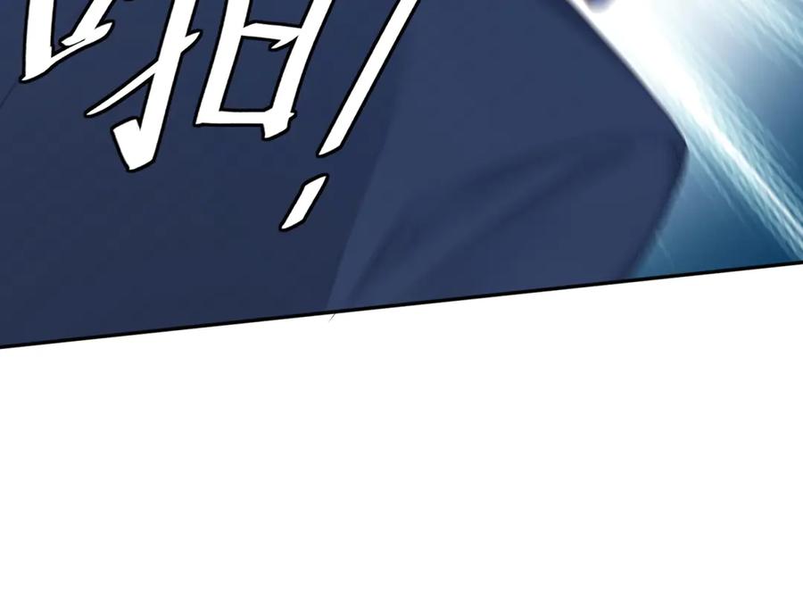 《我是女主，但炮灰实在太帅了》第1话 我不接受 第67页