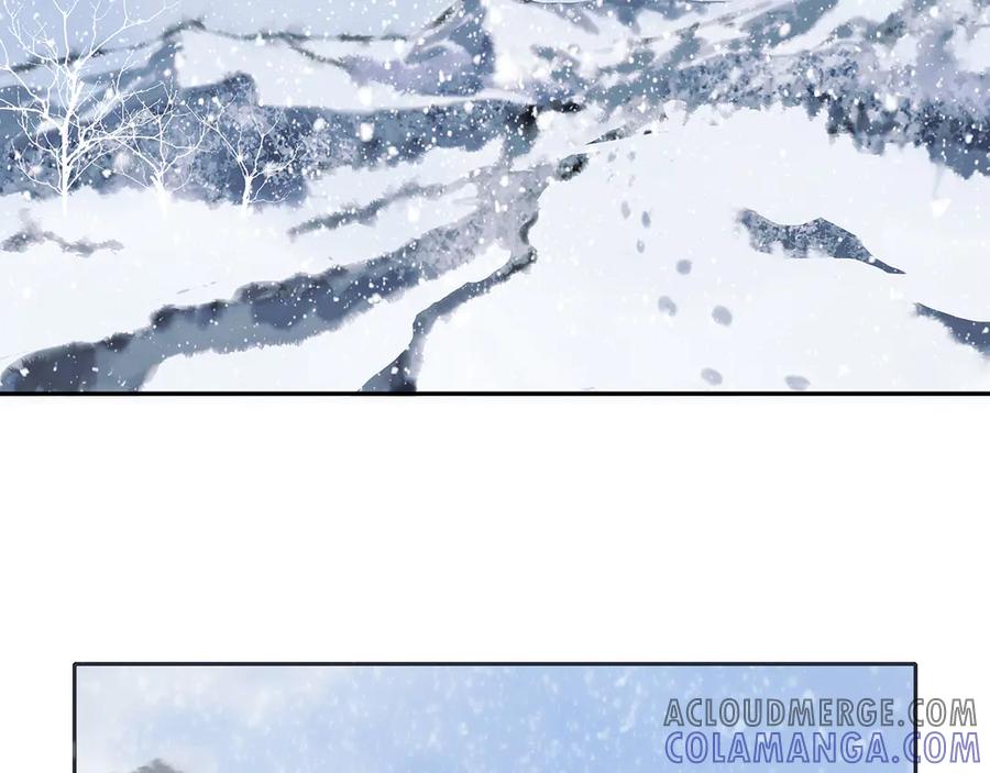 《拾年春》第1话 突遭变故 第7页