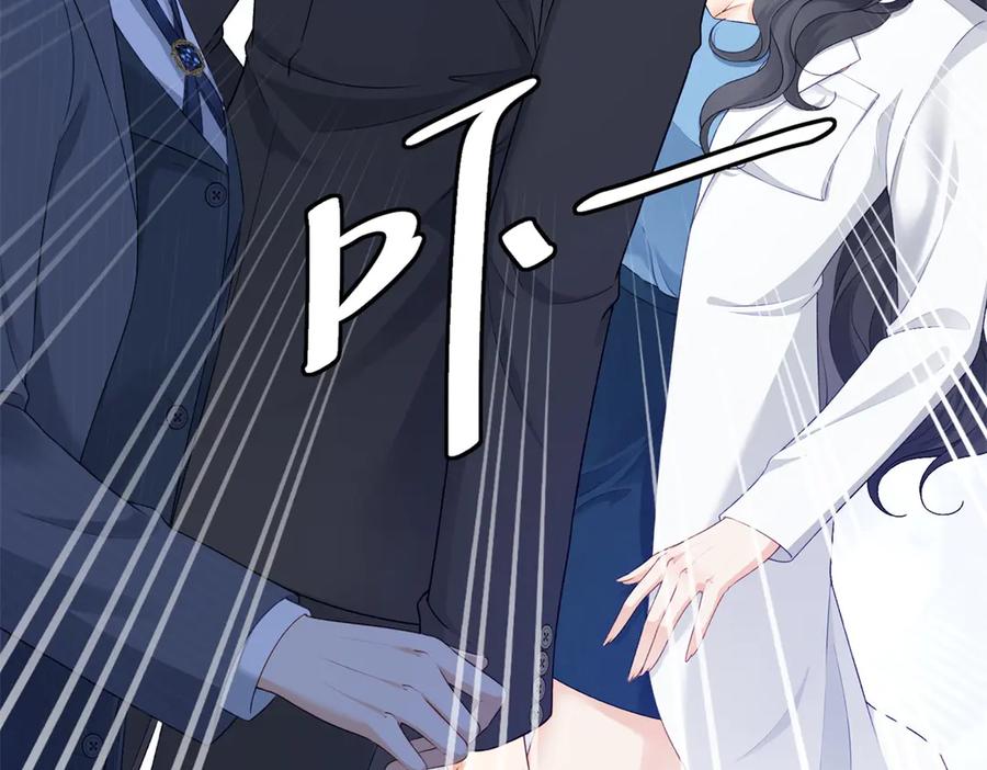 《我是女主，但炮灰实在太帅了》第1话 我不接受 第150页