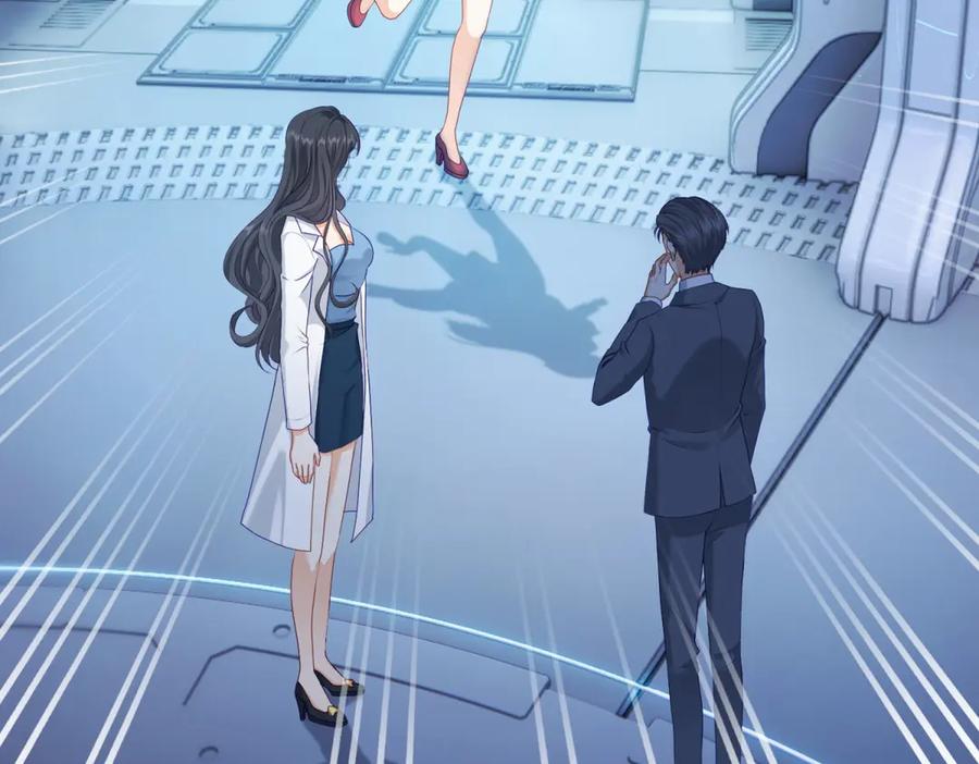 《我是女主，但炮灰实在太帅了》第1话 我不接受 第74页