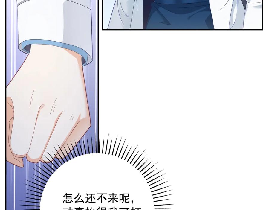 《我是女主，但炮灰实在太帅了》第1话 我不接受 第95页