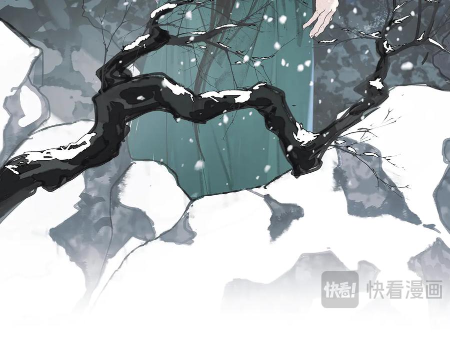 《拾年春》第1话 突遭变故 第27页