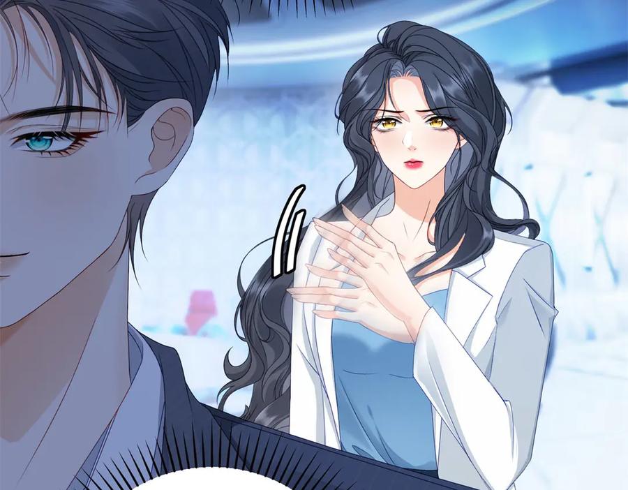 《我是女主，但炮灰实在太帅了》第1话 我不接受 第48页