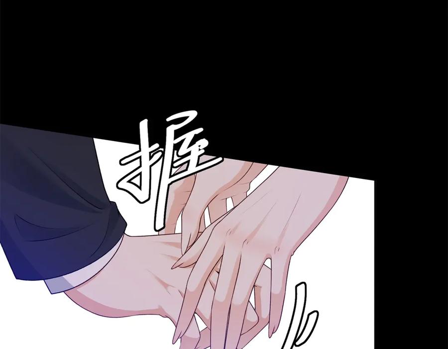 《我是女主，但炮灰实在太帅了》第1话 我不接受 第159页