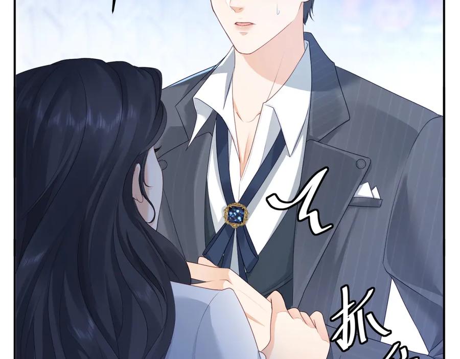 《我是女主，但炮灰实在太帅了》第1话 我不接受 第42页