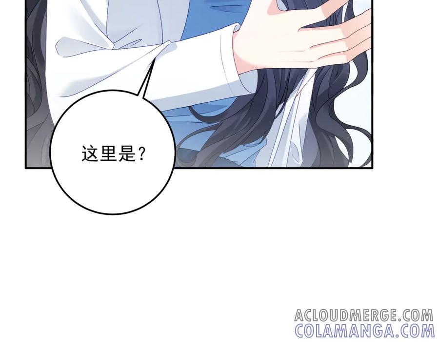 《我是女主，但炮灰实在太帅了》第1话 我不接受 第37页