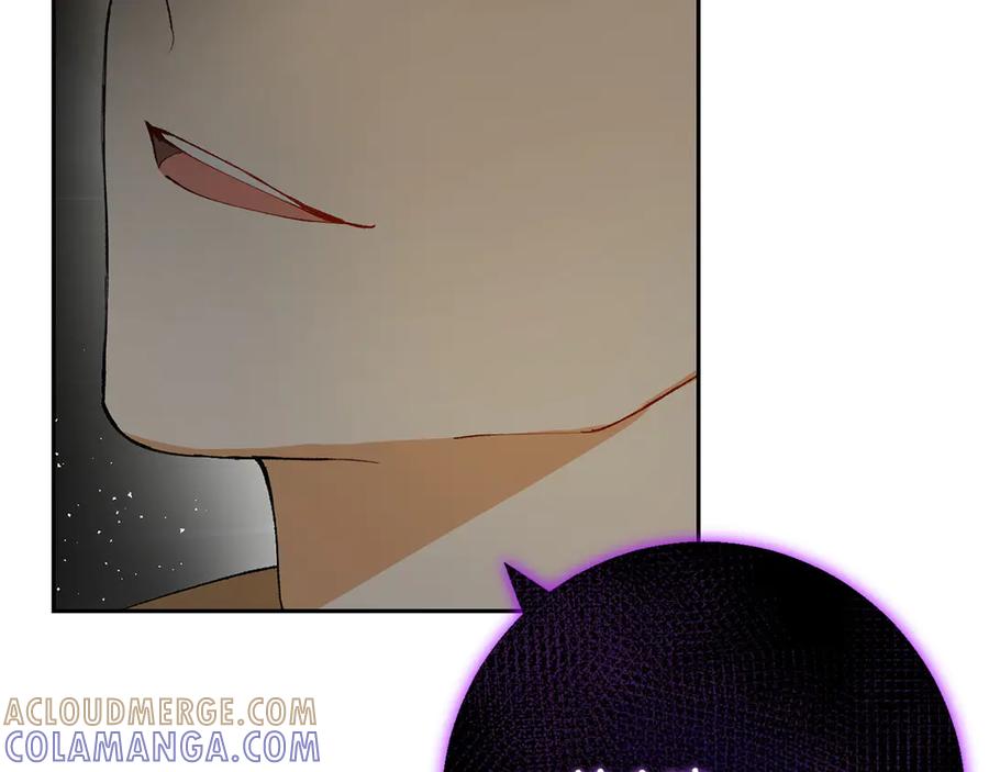 《和猛虎大人的恋爱旅行》第2话 主人 第105页