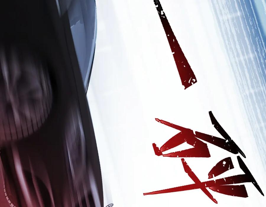 《我是女主，但炮灰实在太帅了》第1话 我不接受 第26页