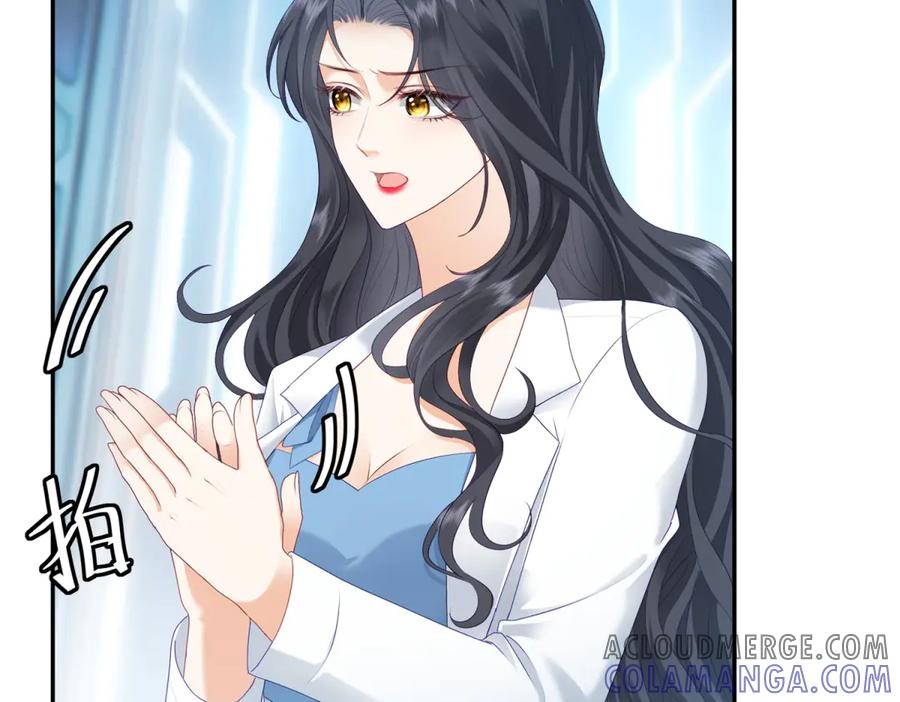 《我是女主，但炮灰实在太帅了》第1话 我不接受 第69页