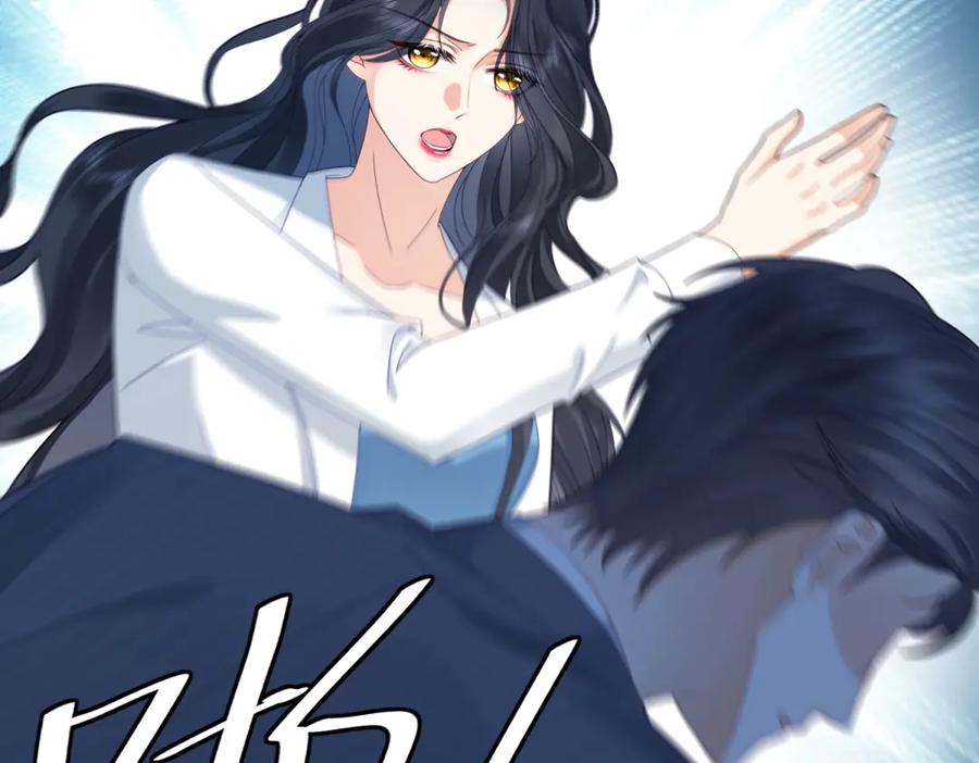 《我是女主，但炮灰实在太帅了》第1话 我不接受 第66页