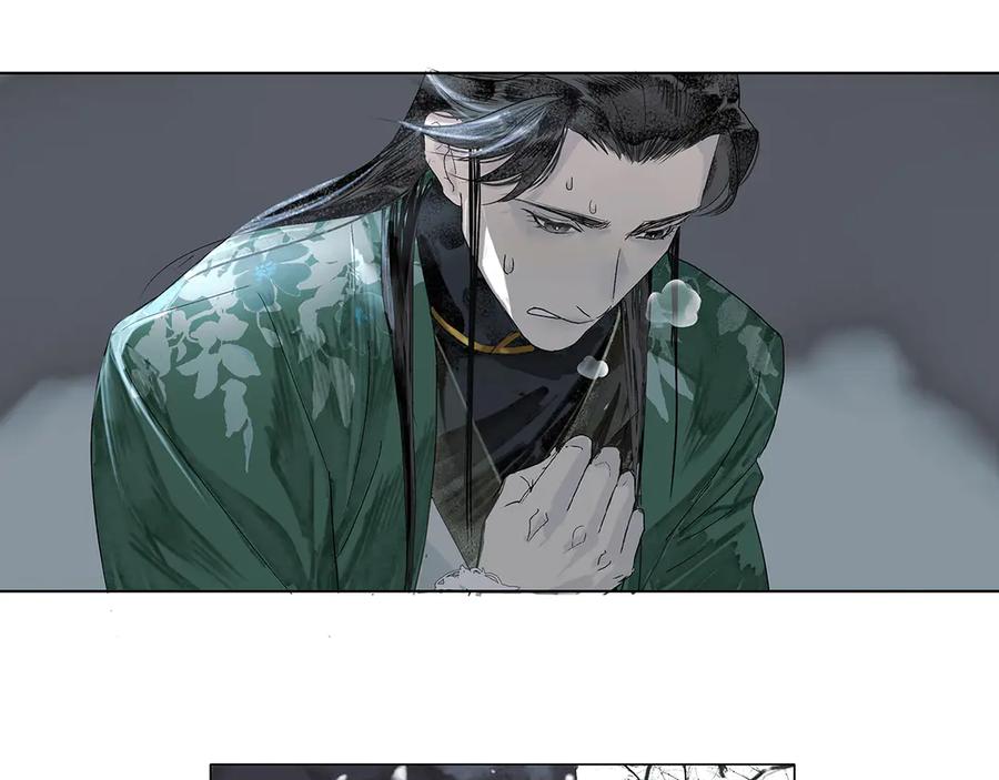 《拾年春》第1话 突遭变故 第72页