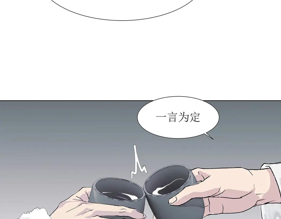 《拾年春》第1话 突遭变故 第60页