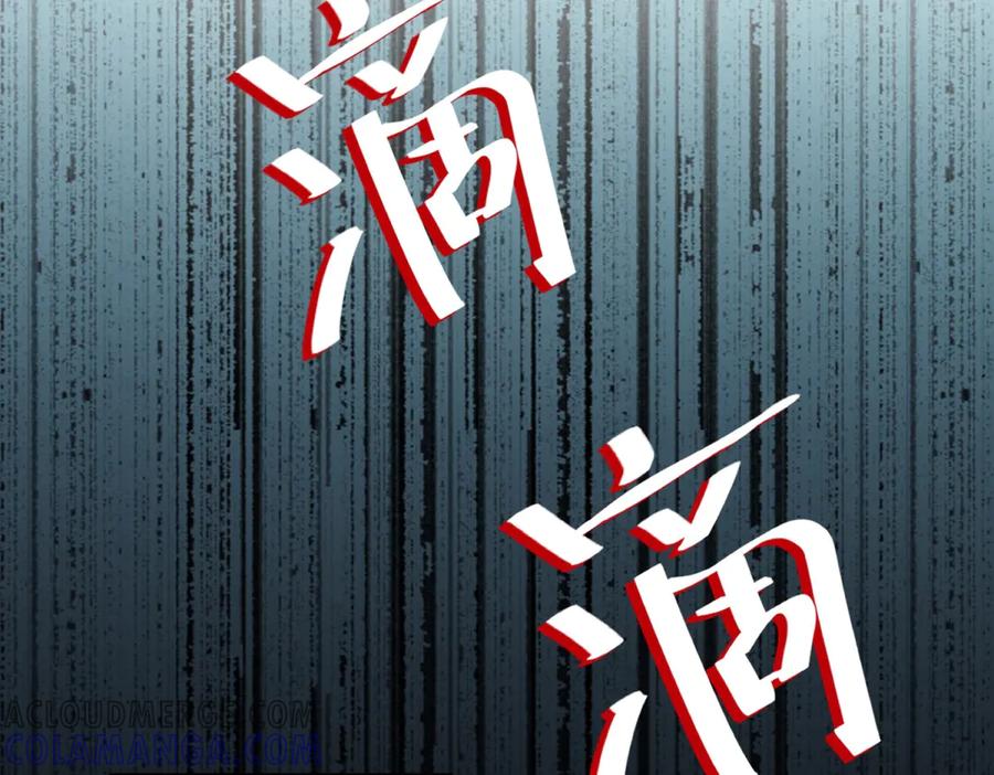 《我是女主，但炮灰实在太帅了》第1话 我不接受 第21页