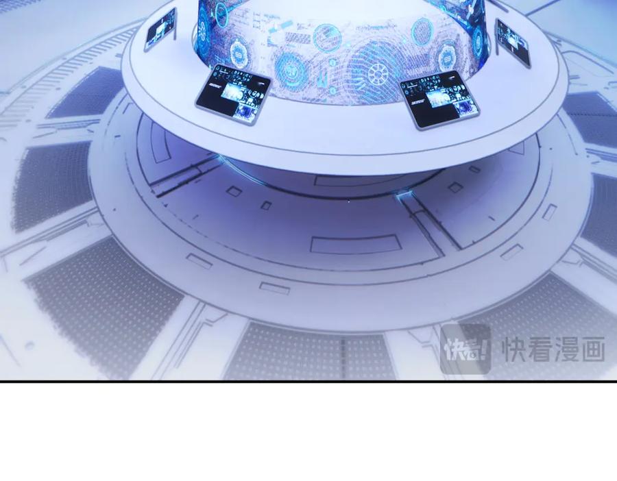 《我是女主，但炮灰实在太帅了》第1话 我不接受 第34页