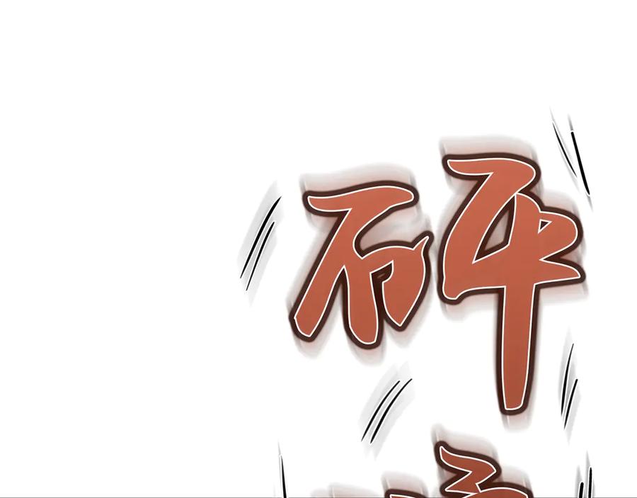 《特工重生：最强高中生》第27话 第212页