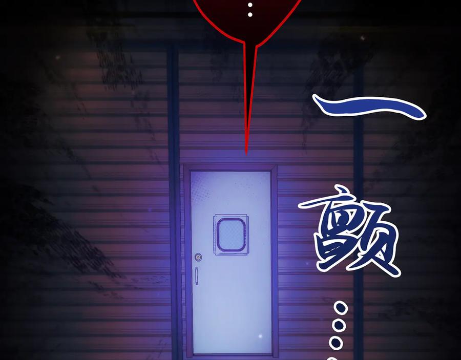 《特工重生：最强高中生》第27话 第219页