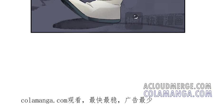 《拾年春》第2话 笔记 第58页