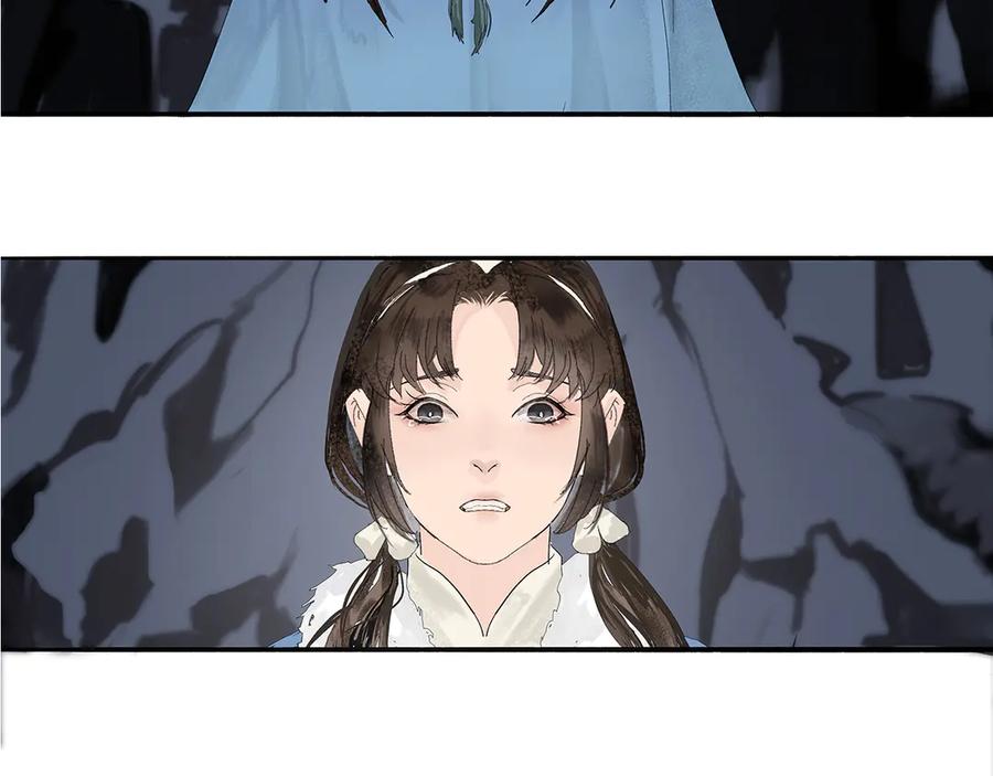 《拾年春》第2话 笔记 第56页