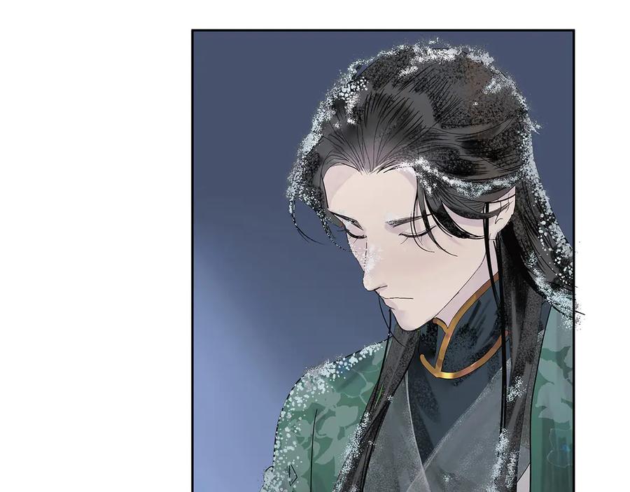《拾年春》第2话 笔记 第54页