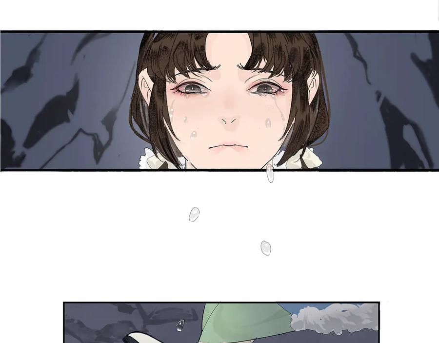 《拾年春》第2话 笔记 第57页