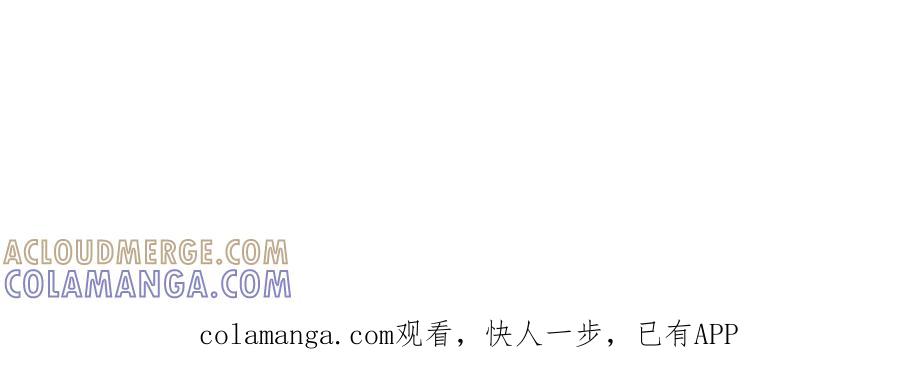 《特工重生：最强高中生》第30话 第245页