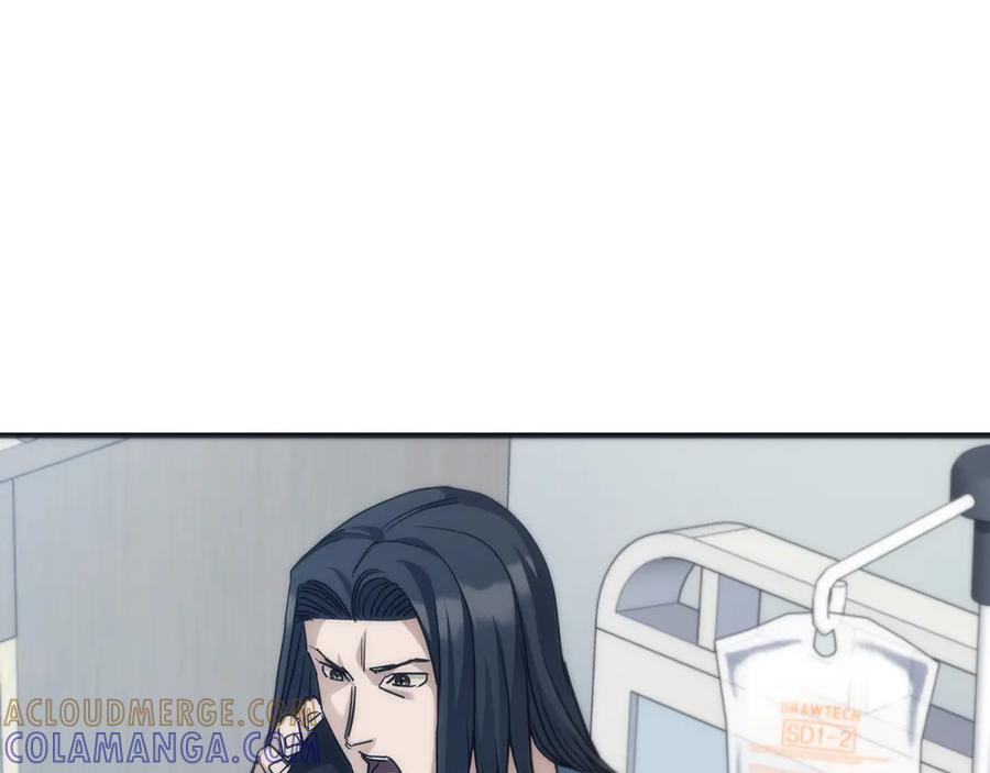 《特工重生：最强高中生》第30话 第237页