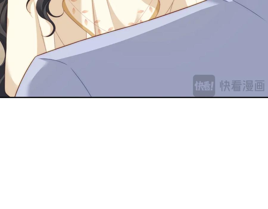 《我是女主，但炮灰实在太帅了》第36话 踹掉海因斯 第52页