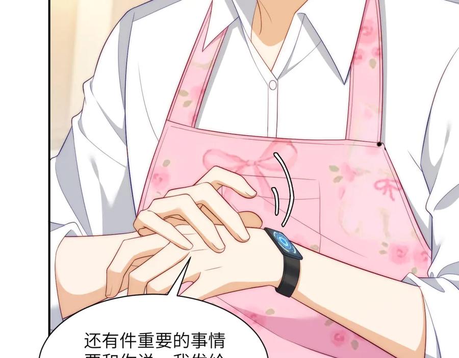 《我是女主，但炮灰实在太帅了》第36话 踹掉海因斯 第62页