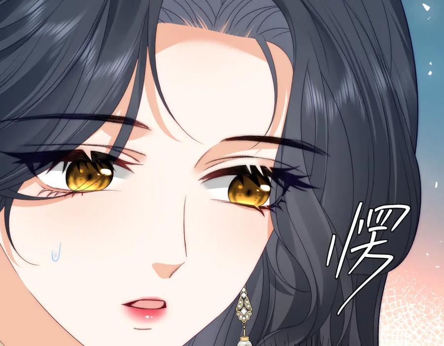 《我是女主，但炮灰实在太帅了》第36话 踹掉海因斯 第48页