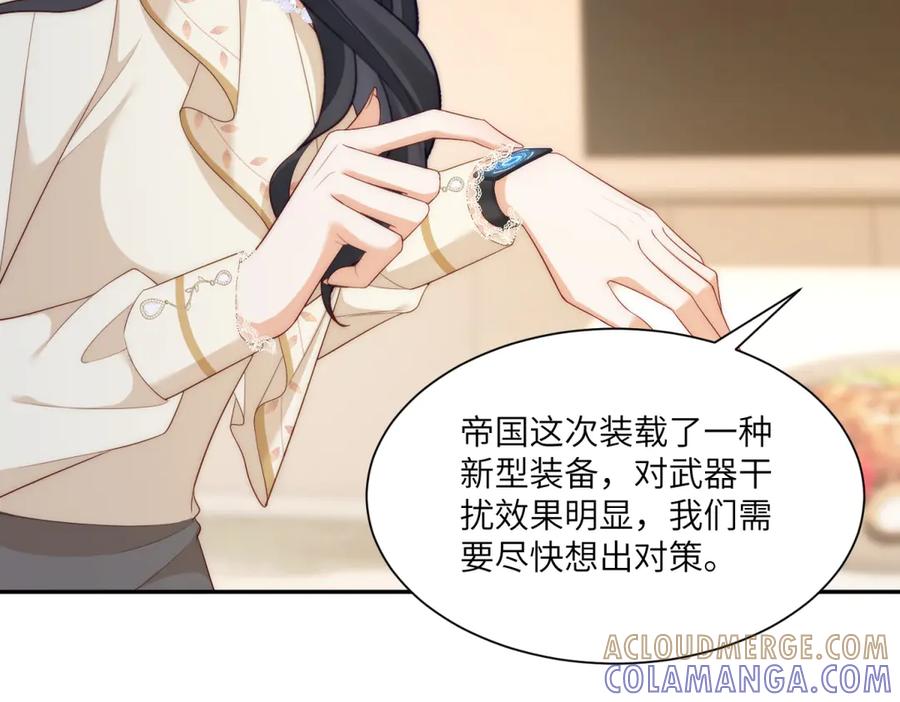 《我是女主，但炮灰实在太帅了》第36话 踹掉海因斯 第65页