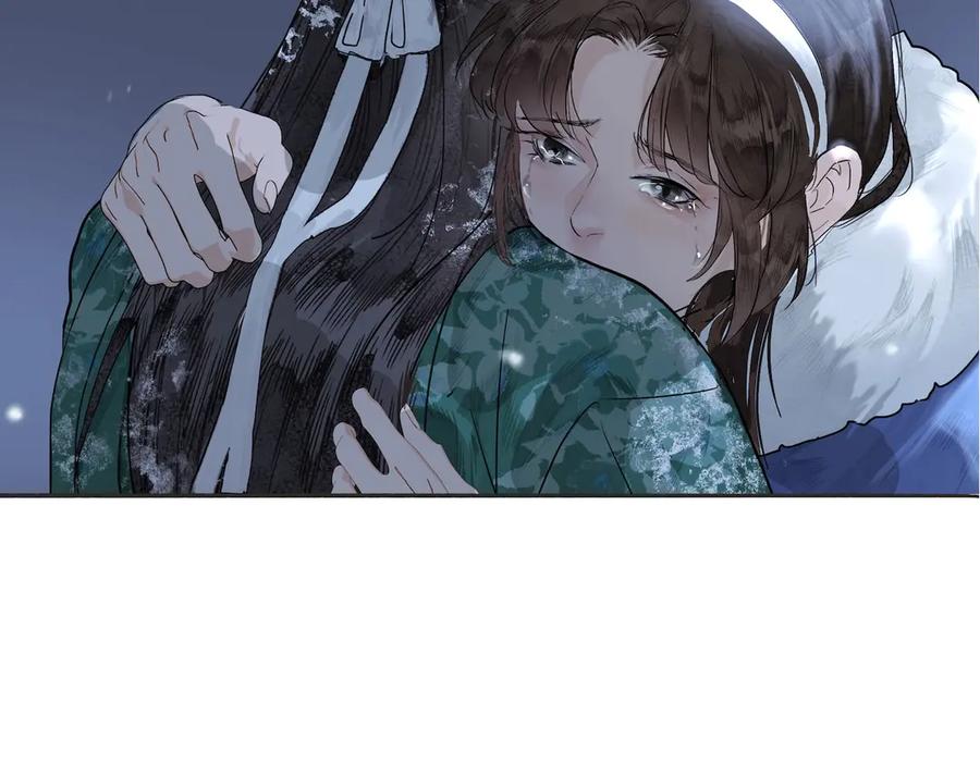 《拾年春》第3话 解封 第8页