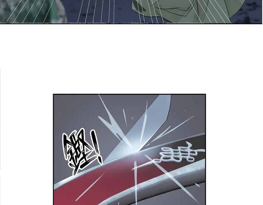 《拾年春》第3话 解封 第24页