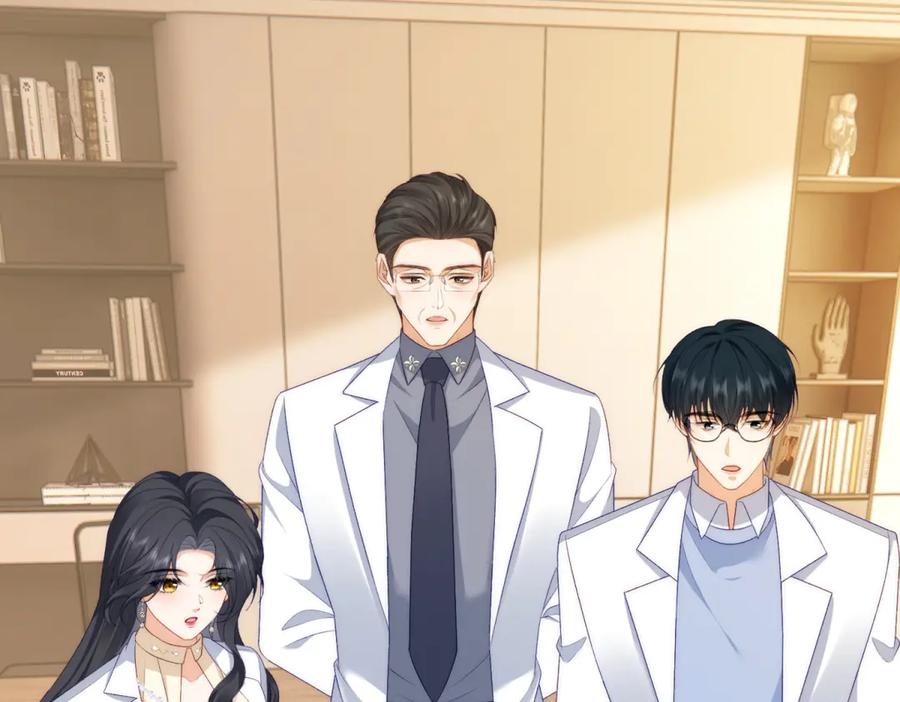 《我是女主，但炮灰实在太帅了》第39话 轩然风波 第126页
