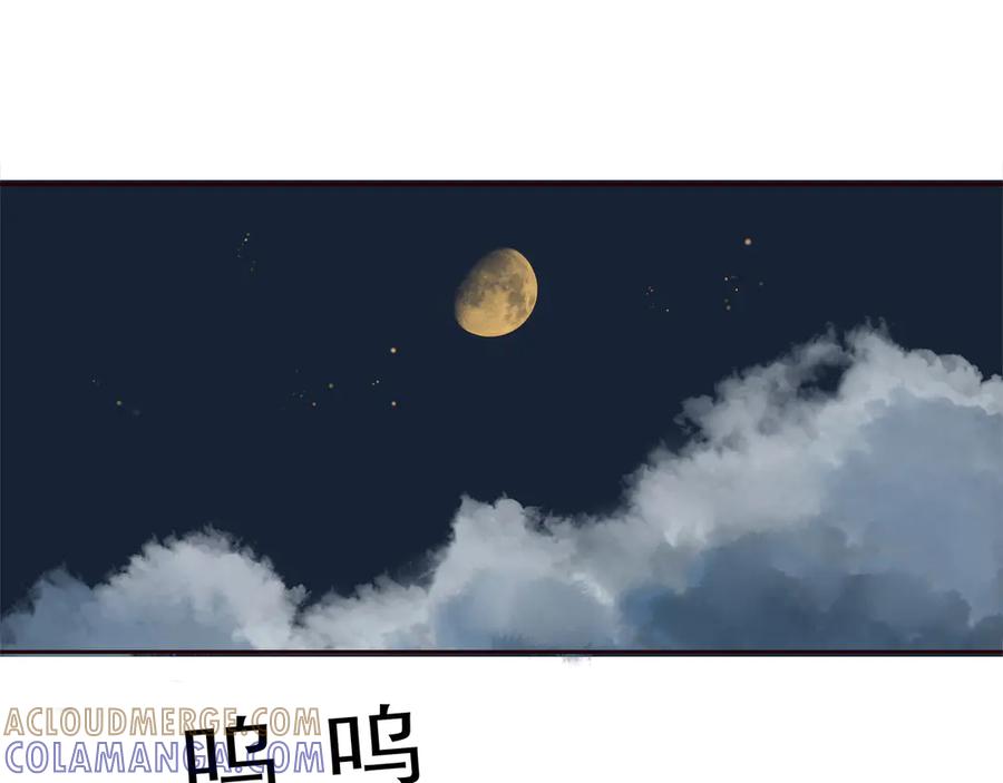 《拾年春》第38话 抛弃 第10页