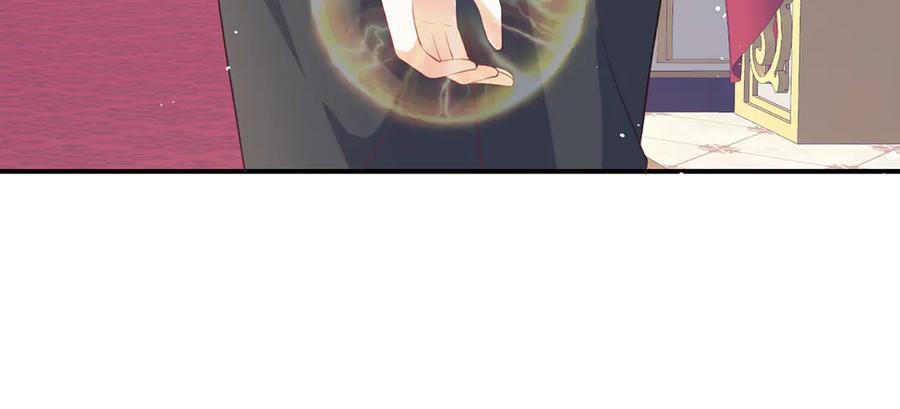 《宠入心扉》第41话 第81页