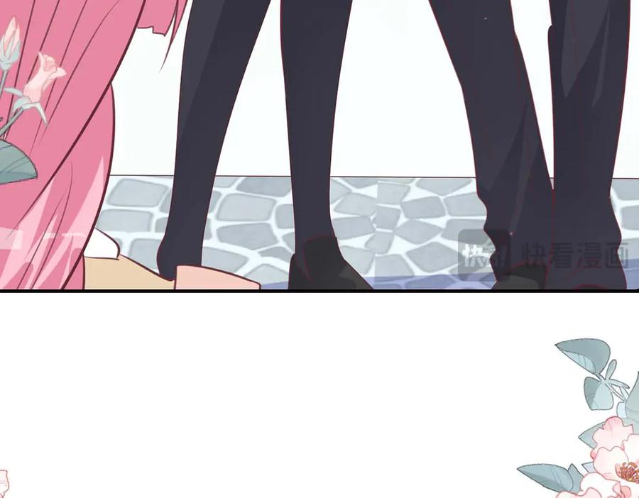 《桃色绯闻》第45话 第69页