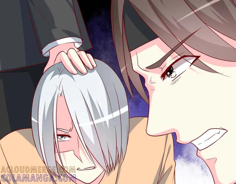 《男神攻略》第69话 第105页