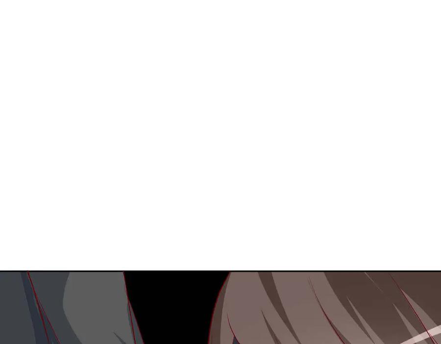 《男神攻略》第69话 第104页