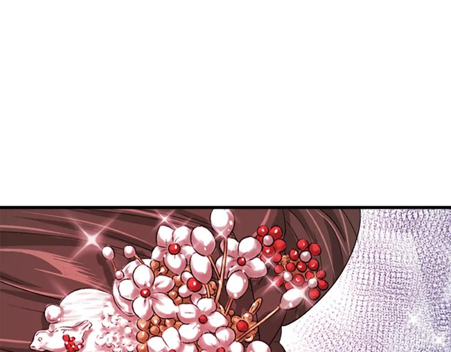 《凤凰血》第21话 心意相通 第211页