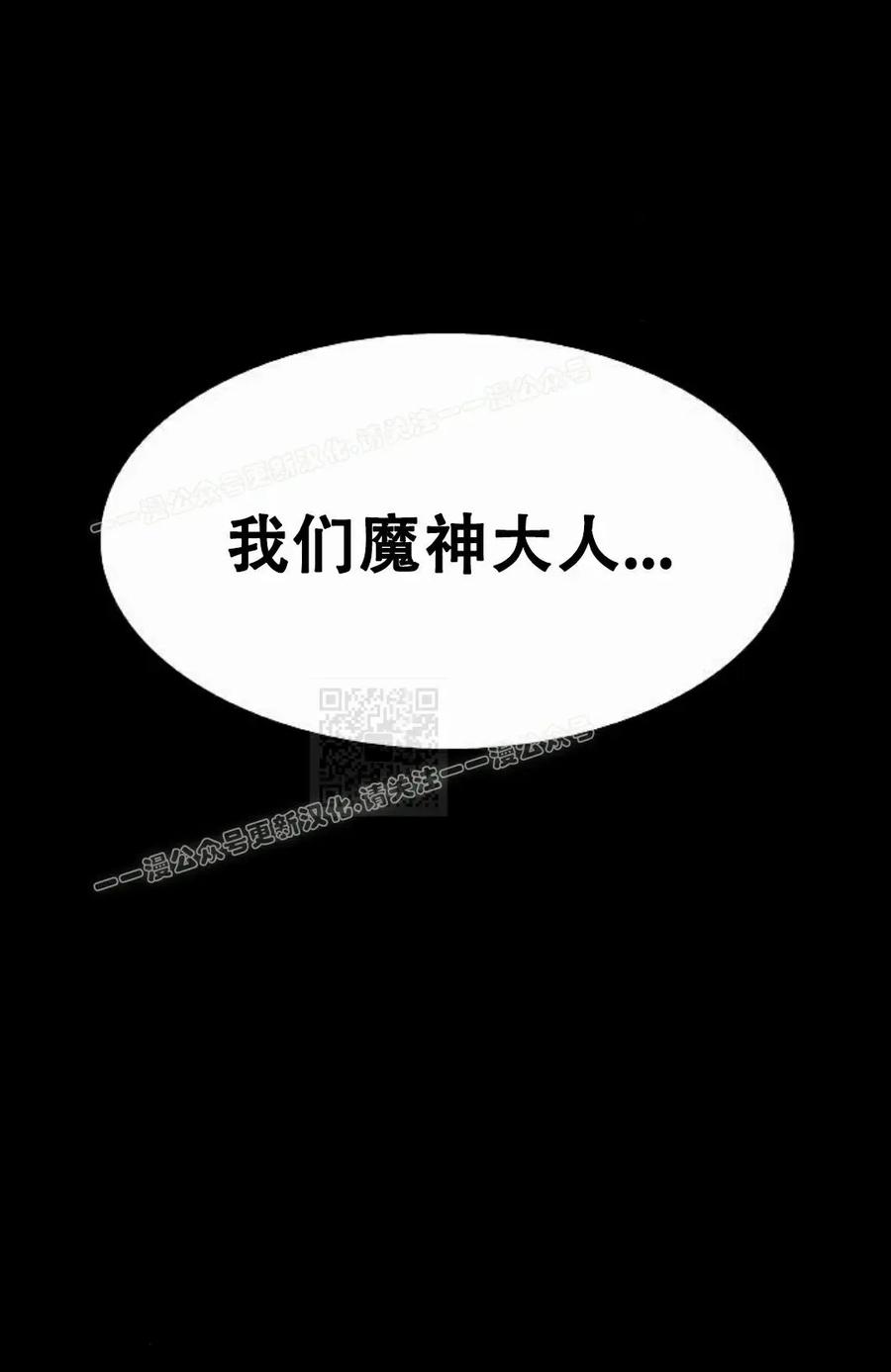 《黑杀》第56集 完结 第77页