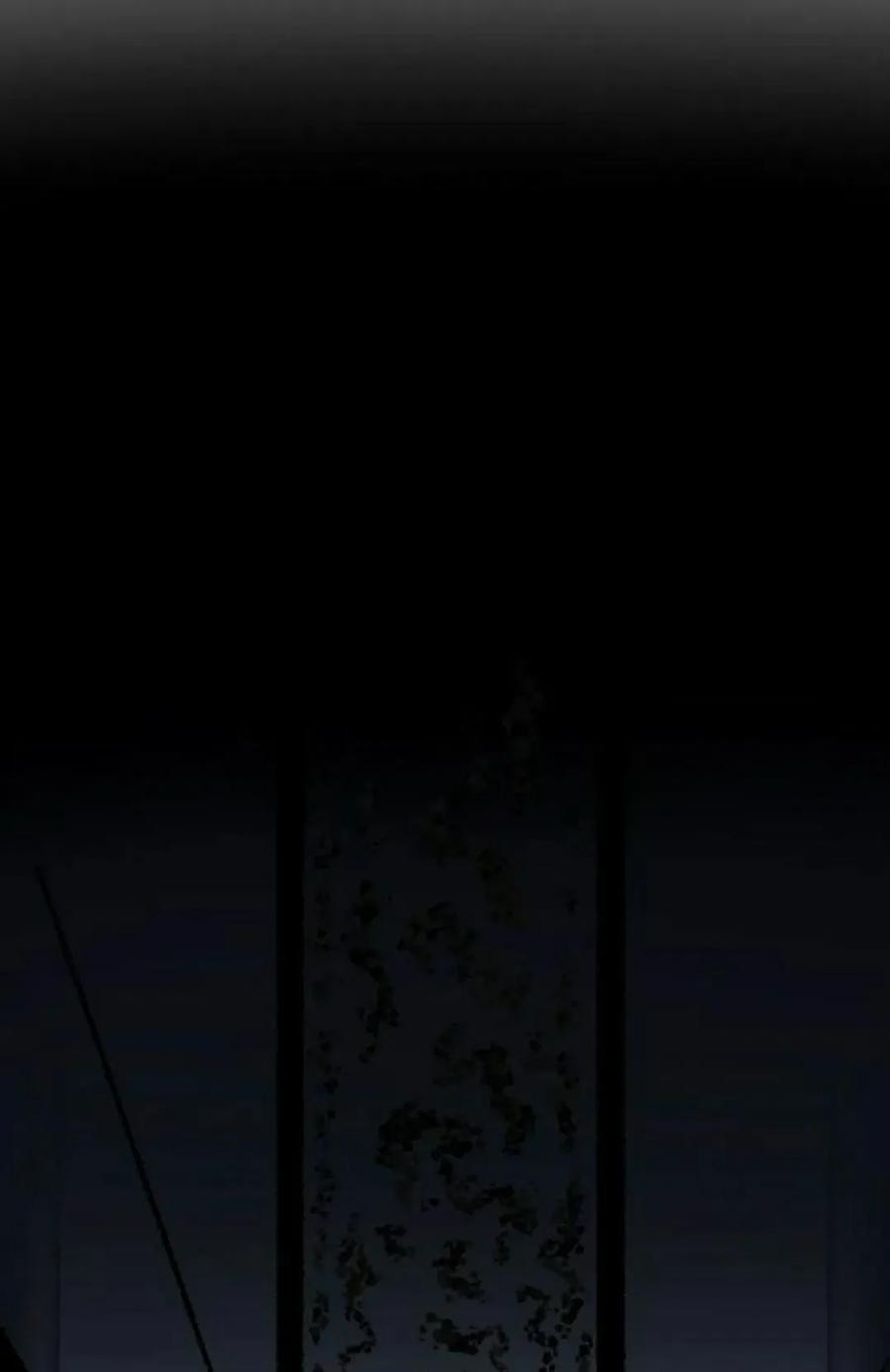 《黑杀》第56集 完结 第75页