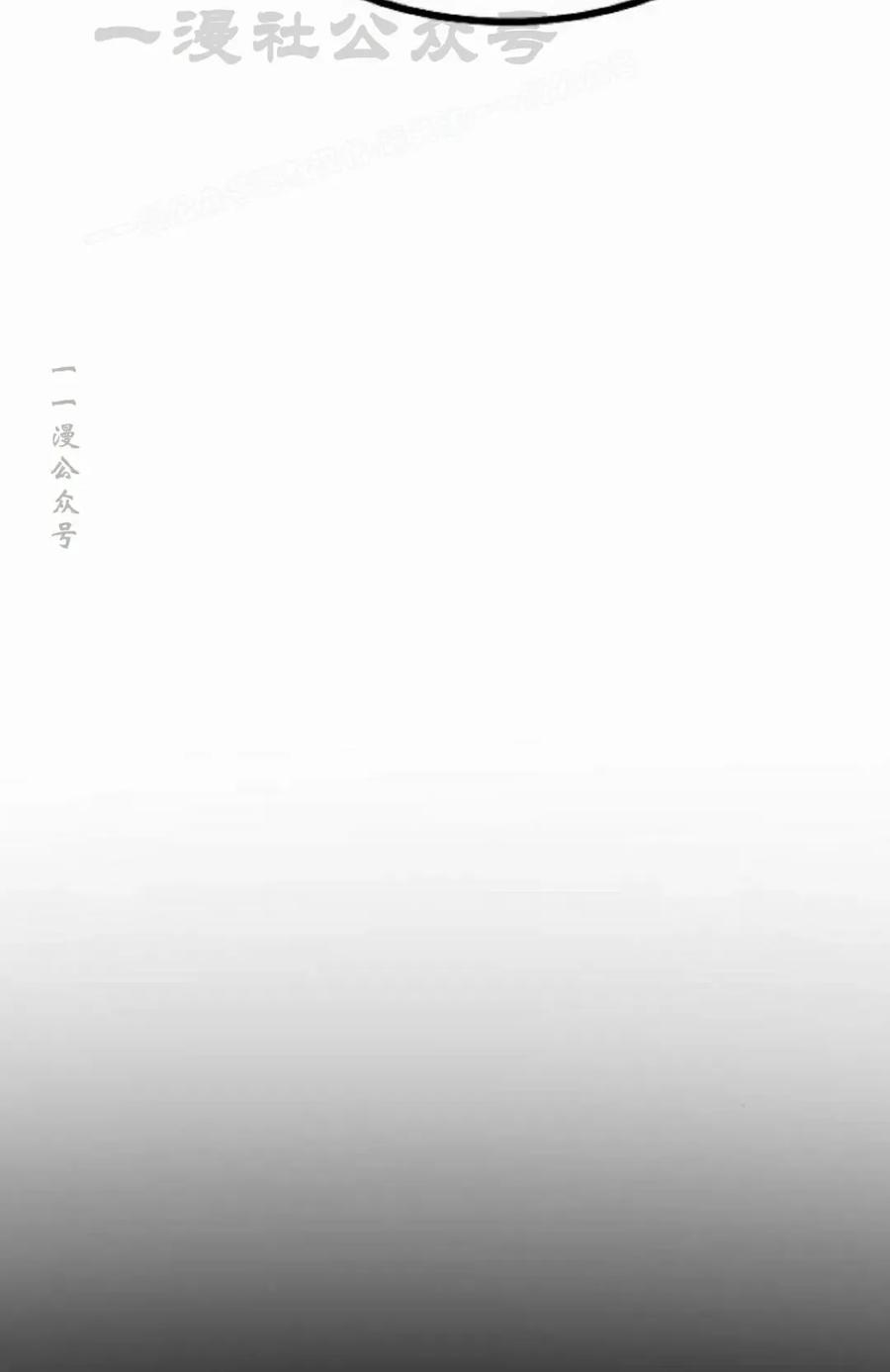 《黑杀》第56集 完结 第74页