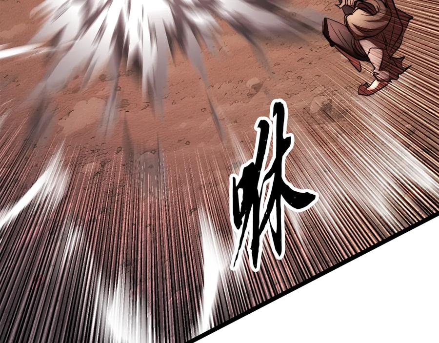 《颠覆武林世界吧！天魔！》第128话 各自为战 第222页