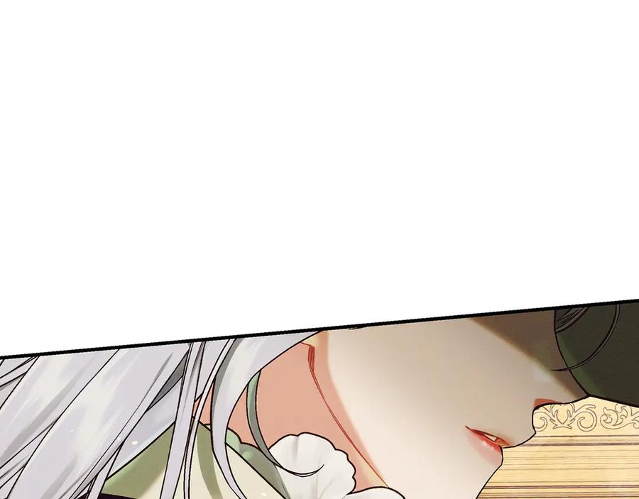 不幸的骑士，请和姐姐恋爱吧 - 第26话 要不要和我赌一场？ - 第124张图