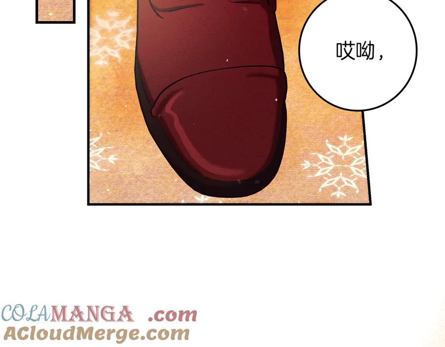 不幸的骑士，请和姐姐恋爱吧 - 第26话 要不要和我赌一场？ - 第93张图