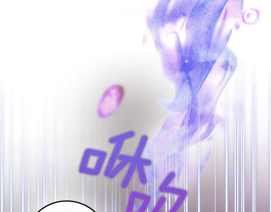 不幸的骑士，请和姐姐恋爱吧 - 第26话 要不要和我赌一场？ - 第168张图