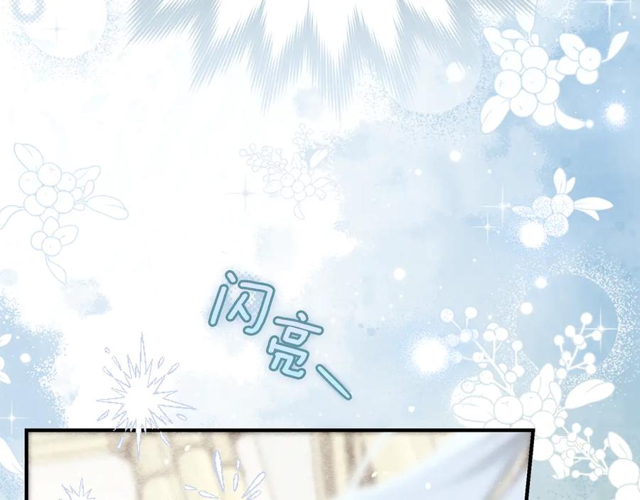 不幸的骑士，请和姐姐恋爱吧 - 第26话 要不要和我赌一场？ - 第68张图