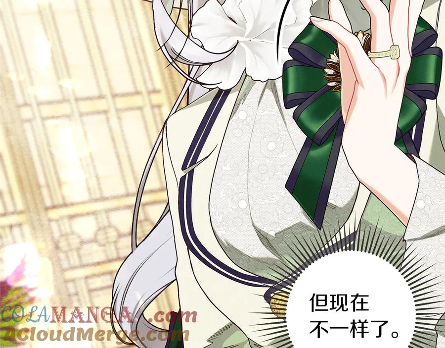 不幸的骑士，请和姐姐恋爱吧 - 第26话 要不要和我赌一场？ - 第133张图