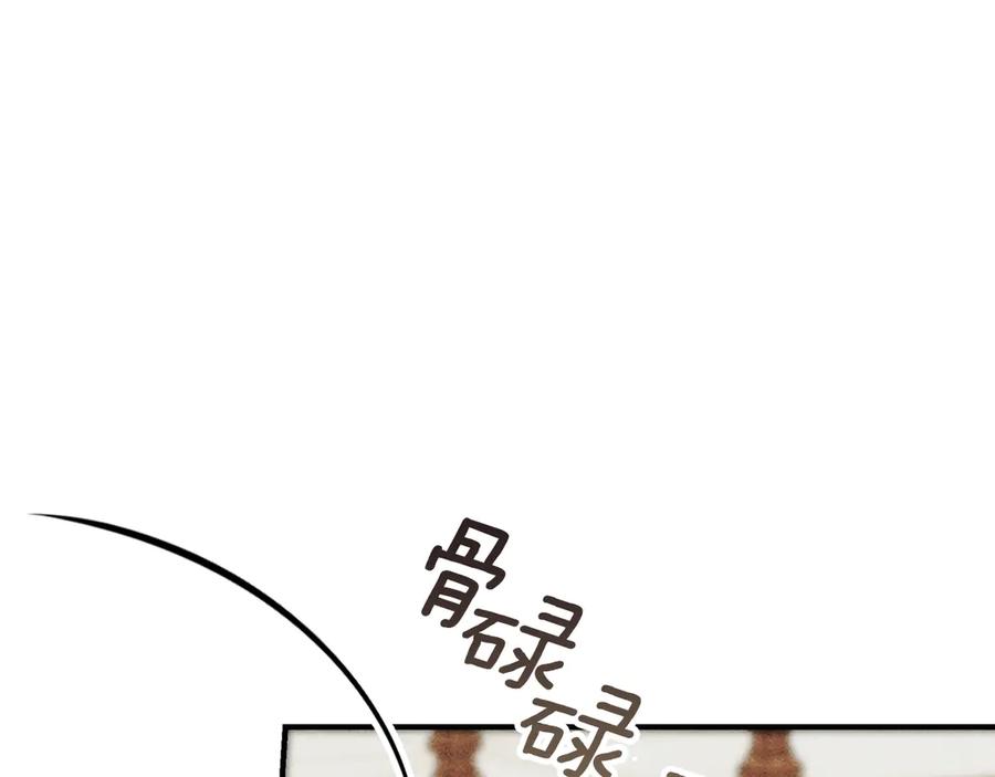 不幸的骑士，请和姐姐恋爱吧 - 第26话 要不要和我赌一场？ - 第182张图